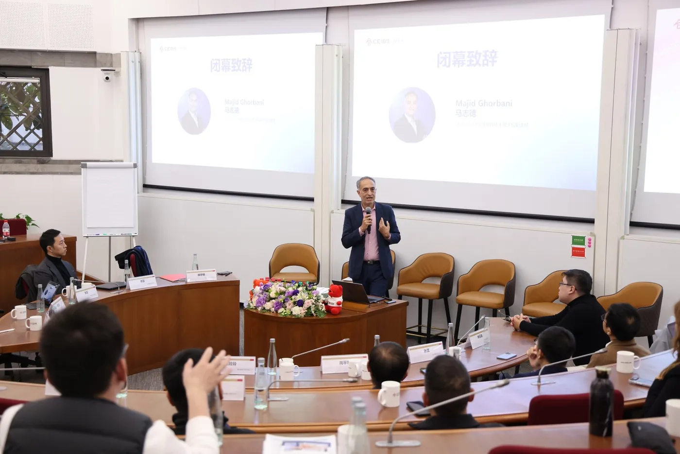 马志德教授出席 2025 中小企业收并购与传承闭门圆桌会。