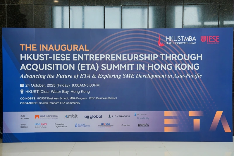 首届 HKUST-IESE ETA Summit 香港会场背景板。