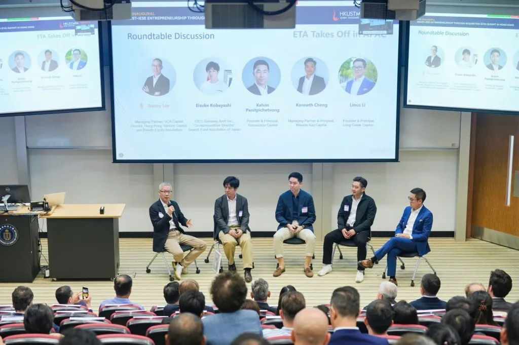 首届 HKUST-IESE ETA Summit 圆桌讨论现场。
