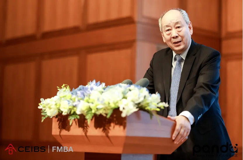 首届 CEIBS-IESE 中国（亚太）搜索基金论坛现场。