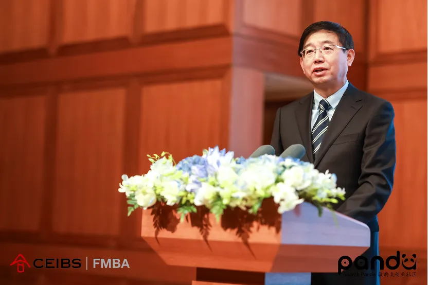 首届 CEIBS-IESE 中国（亚太）搜索基金论坛现场。