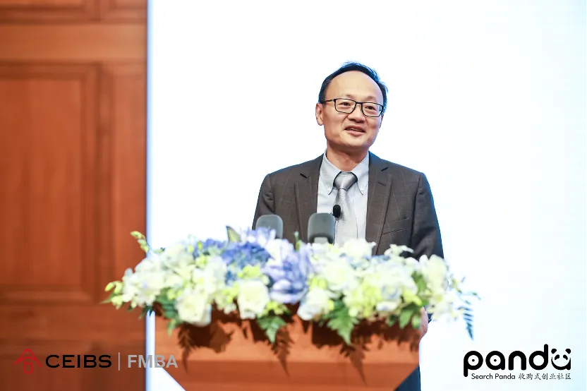 首届 CEIBS-IESE 中国（亚太）搜索基金论坛现场。