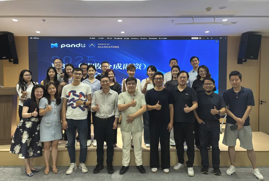 南大智慧城 RBF 与 ETA 深度研讨会交流现场。