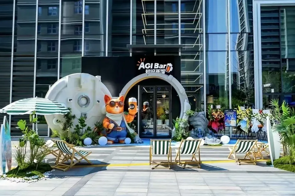 Summer Rally 活动场地外景。